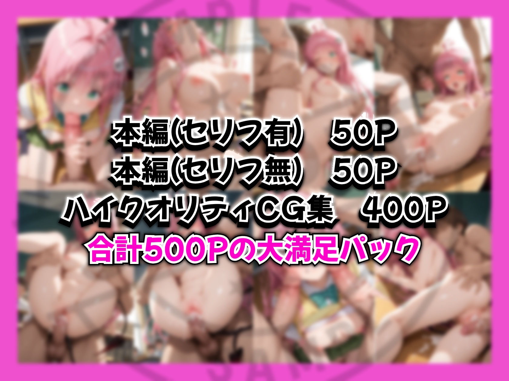 サンプル画像6:性活学園 ララ・〇タリン・デビルーク編 クラスメイトとゼロ距離で仲良くなれました(学園ハーレム) [d_685376]