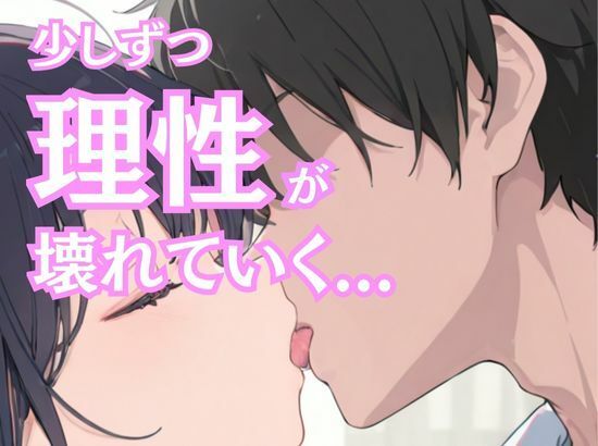 地雷系ストーカー少女を肉便器にした話 画像5