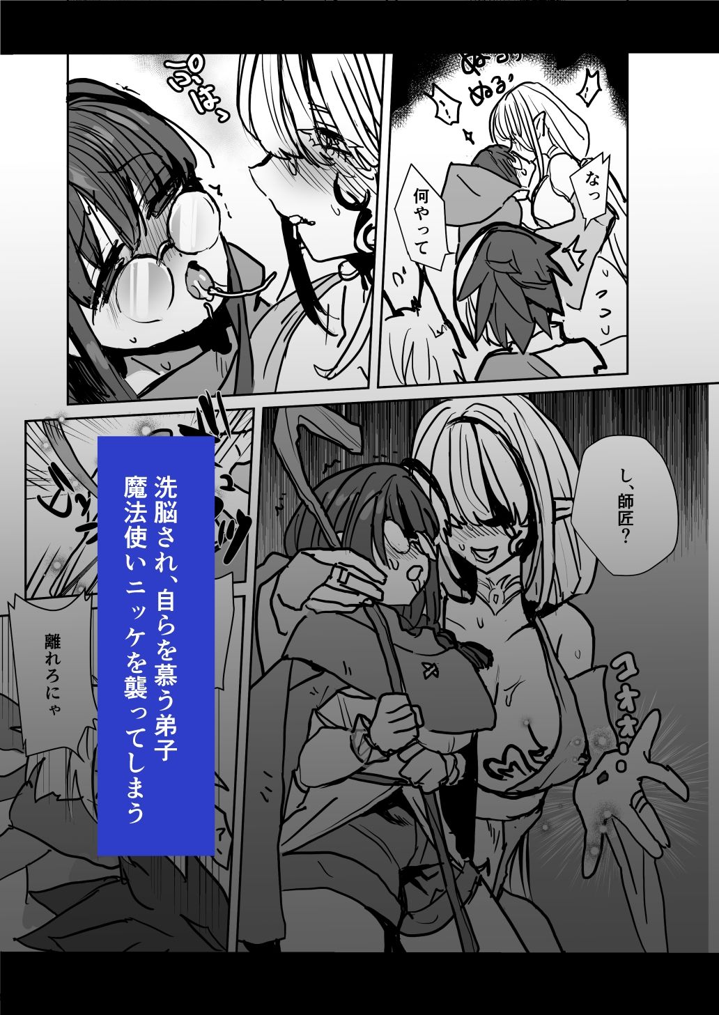 サンプル画像5:魔将アルシェII(山山) [d_685406]