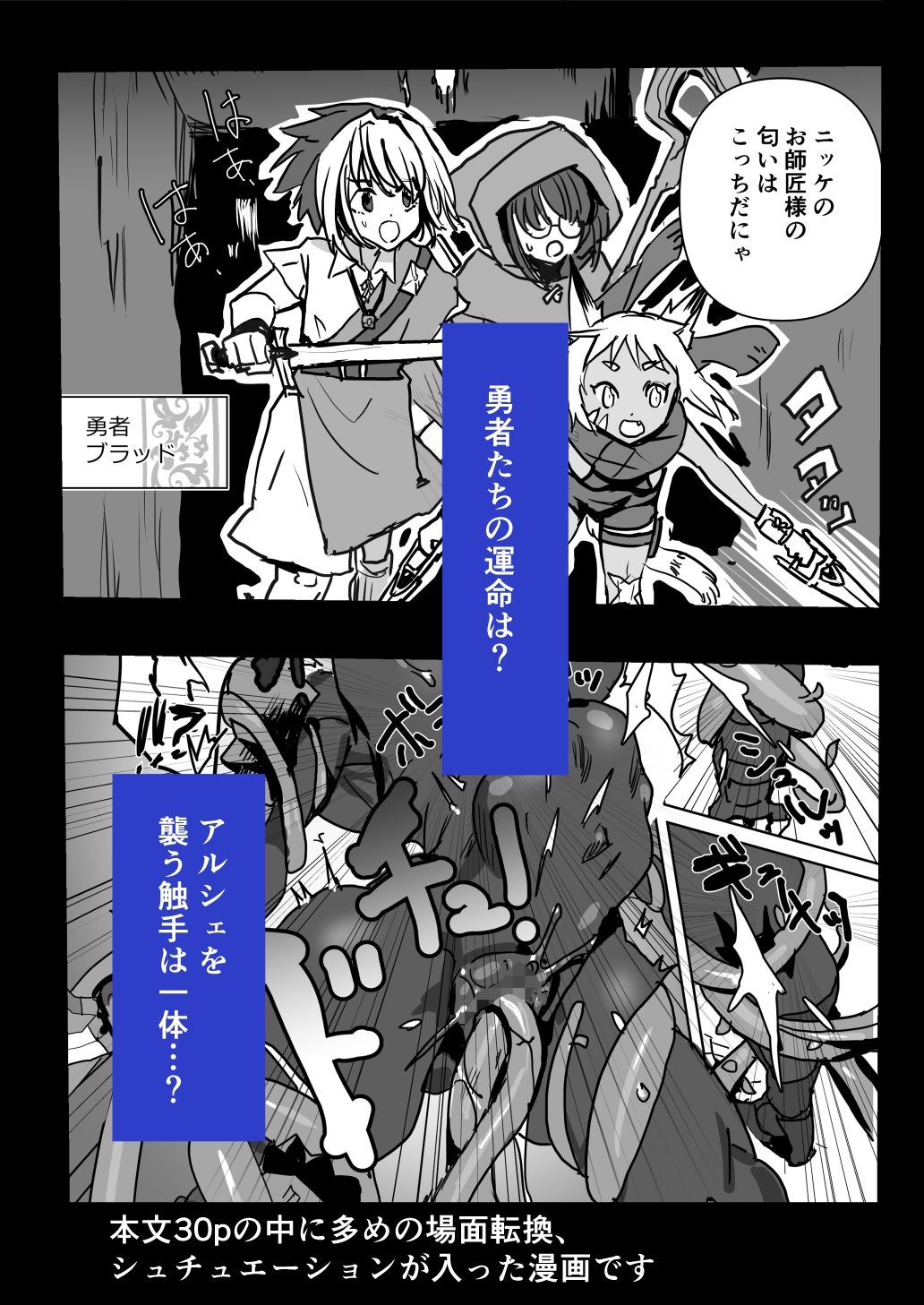 サンプル画像6:魔将アルシェII(山山) [d_685406]