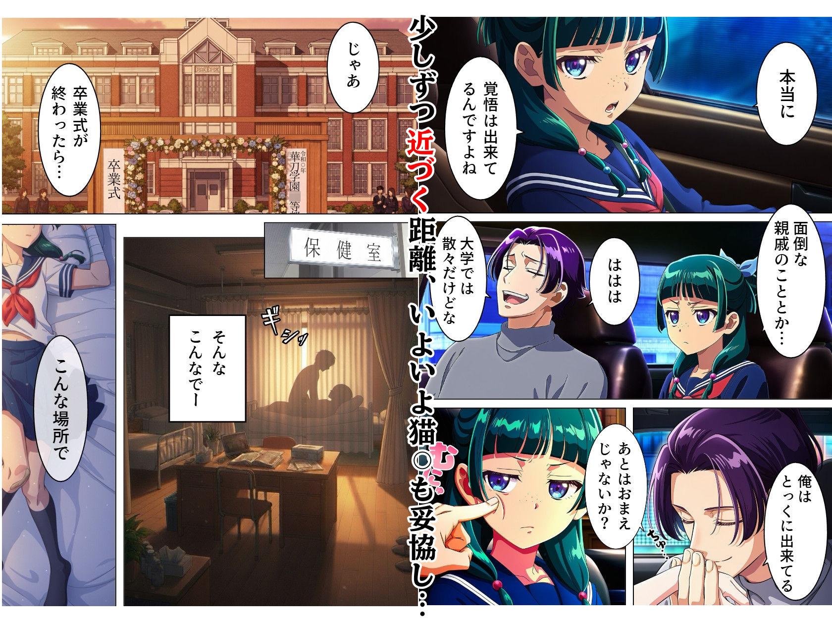 猫愛中毒 5枚目