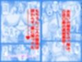 子作り実習は実母とする決まりです