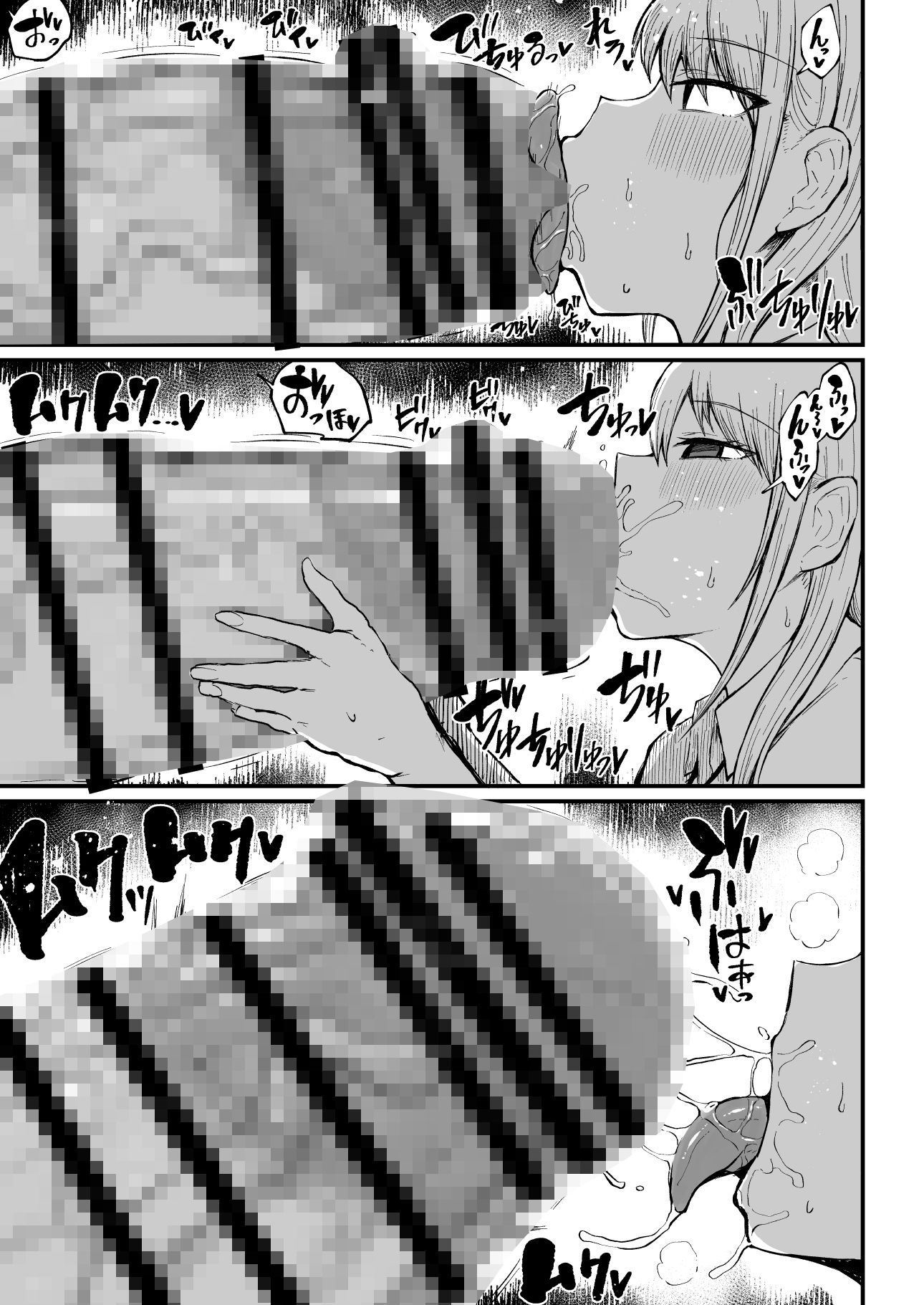 サンプル画像6:フタナリ性徒会長 宝生淫 摩姫2(ろぜったすとーん) [d_685544]