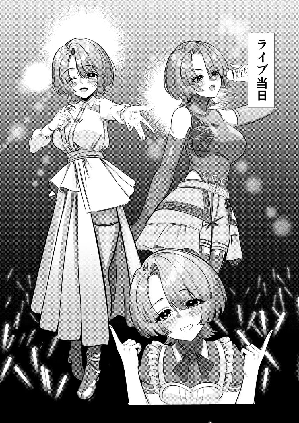 サンプル画像1:マゾメス麻央ちゃんのご褒美(イケノソコ) [d_685549]