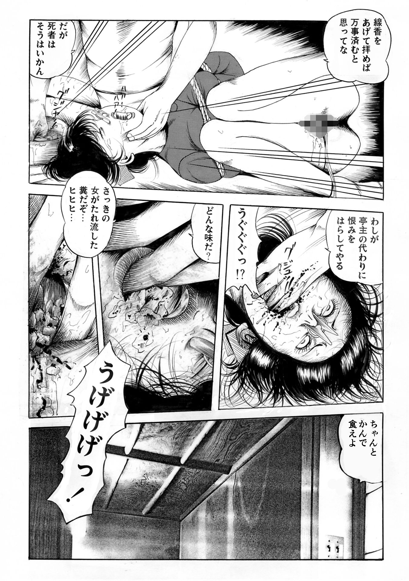 d_685557の画像002