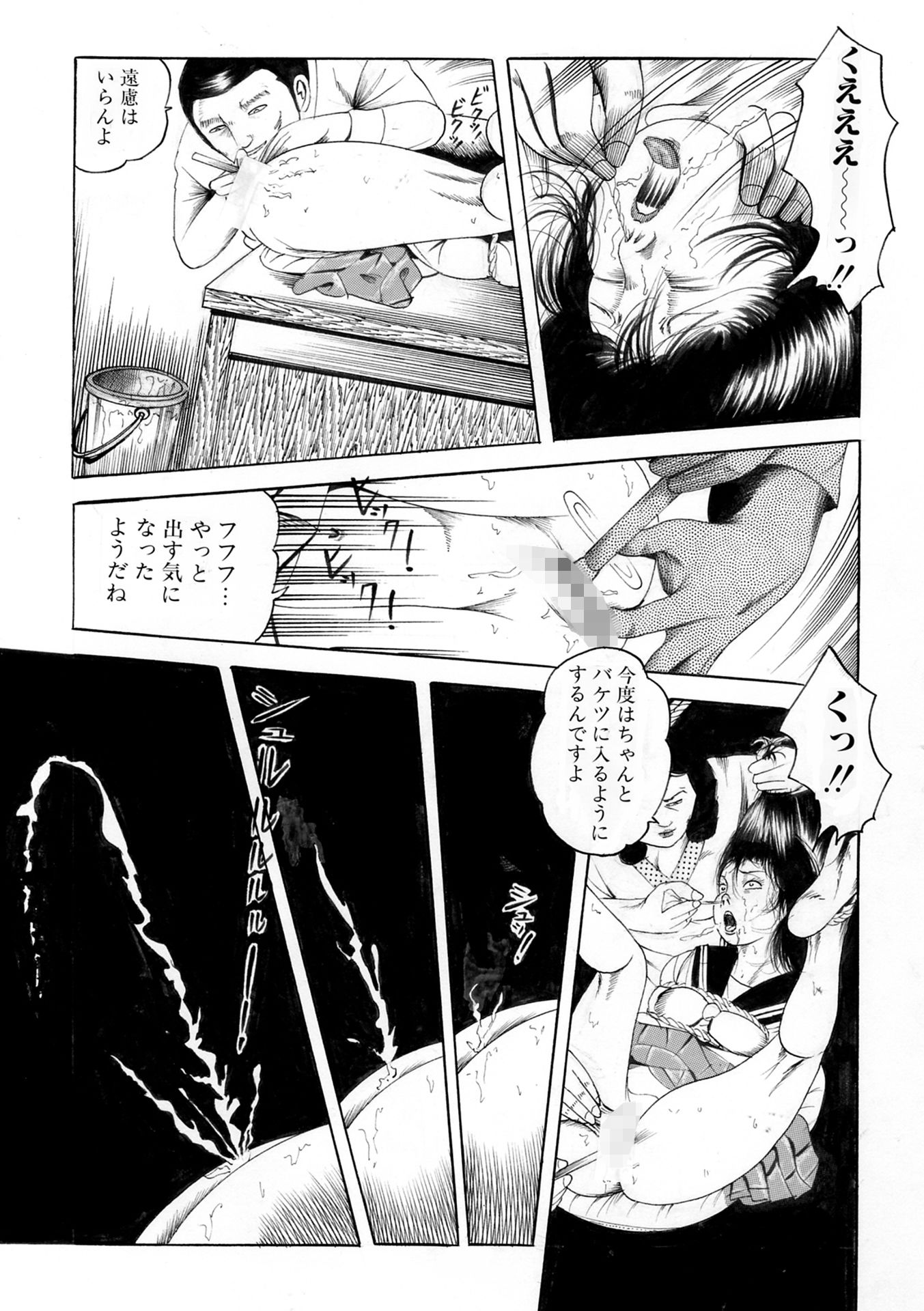 d_685557の画像006