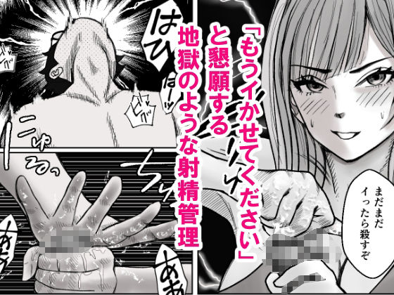 サンプル画像4:ちょっとキツめの甘サドください(オミズ) [d_685561]