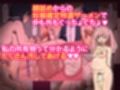 不潔ふたなり女にぐちゃぐちゃになるまでマーキングレ○プされる話