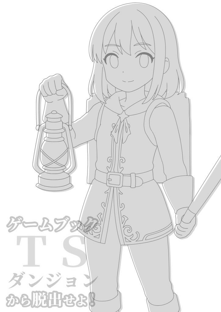 【ゲームブック】TSダンジョンから脱出せよ! 画像9