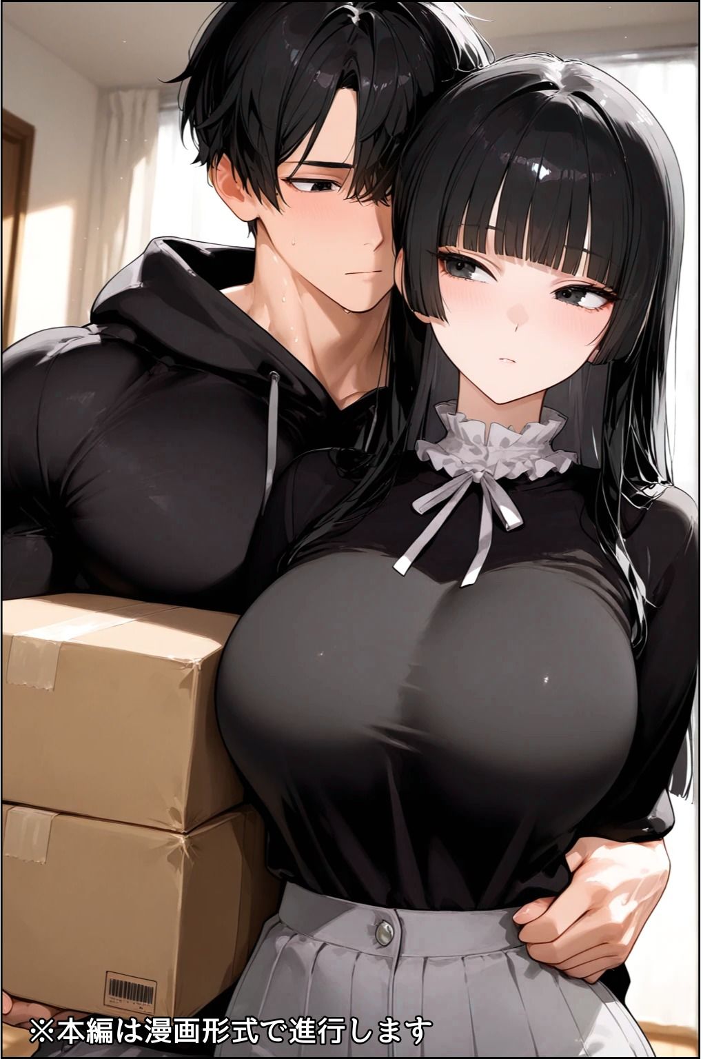 サンプル画像2:彼女にバニー衣装を着せたい(MeloLab) [d_685676]