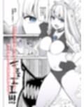 闘え！アルティマミレーヌ コミックエディションVOL.7