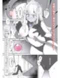 闘え！アルティマミレーヌ コミックエディションVOL.7