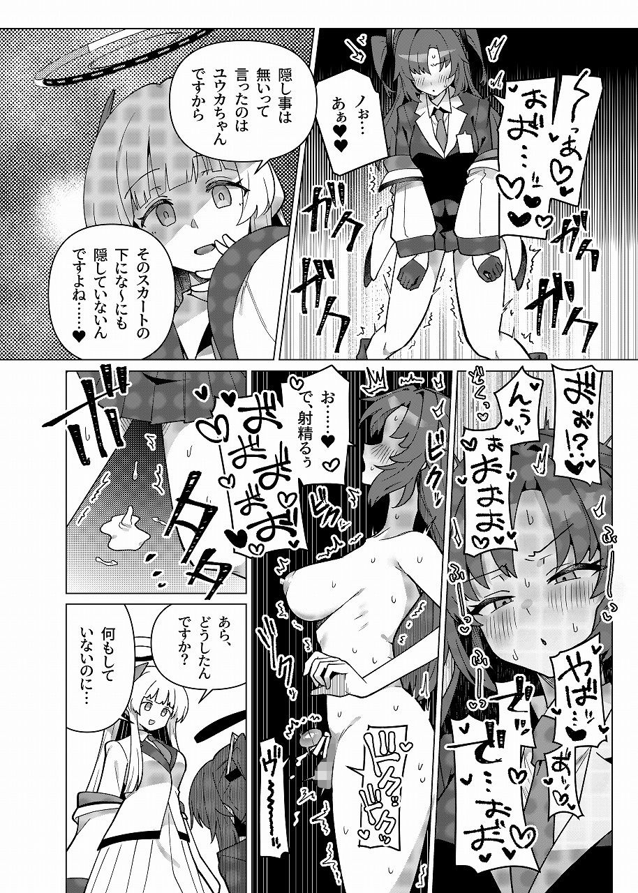 サンプル画像 4