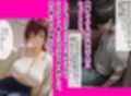 育代ママ、ED夫のために一肌脱ぎます！〜はじめての寝取らせ〜