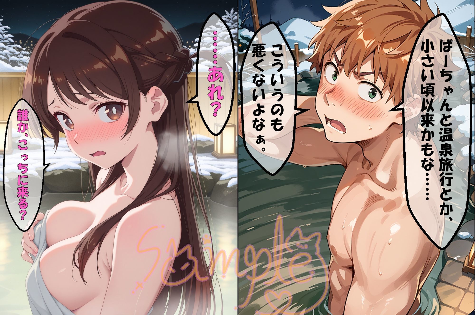 サンプル画像2:◇彼女のおっぱいお借りしました。◇  〜ちづる＆みに〜(エレガントビジョン) [d_685722]