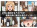契約性交 〜アスナが堕ちるまで〜