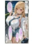 援交J◯喜多◯さん、快楽に堕つ