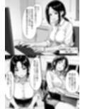 COMIC 憑依の時間 Vol.2