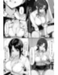 COMIC 憑依の時間 Vol.2