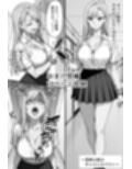 COMIC 憑依の時間 Vol.2