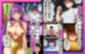 異世界行ったら俺だけ中出しシ放題の種付け勇者になった件