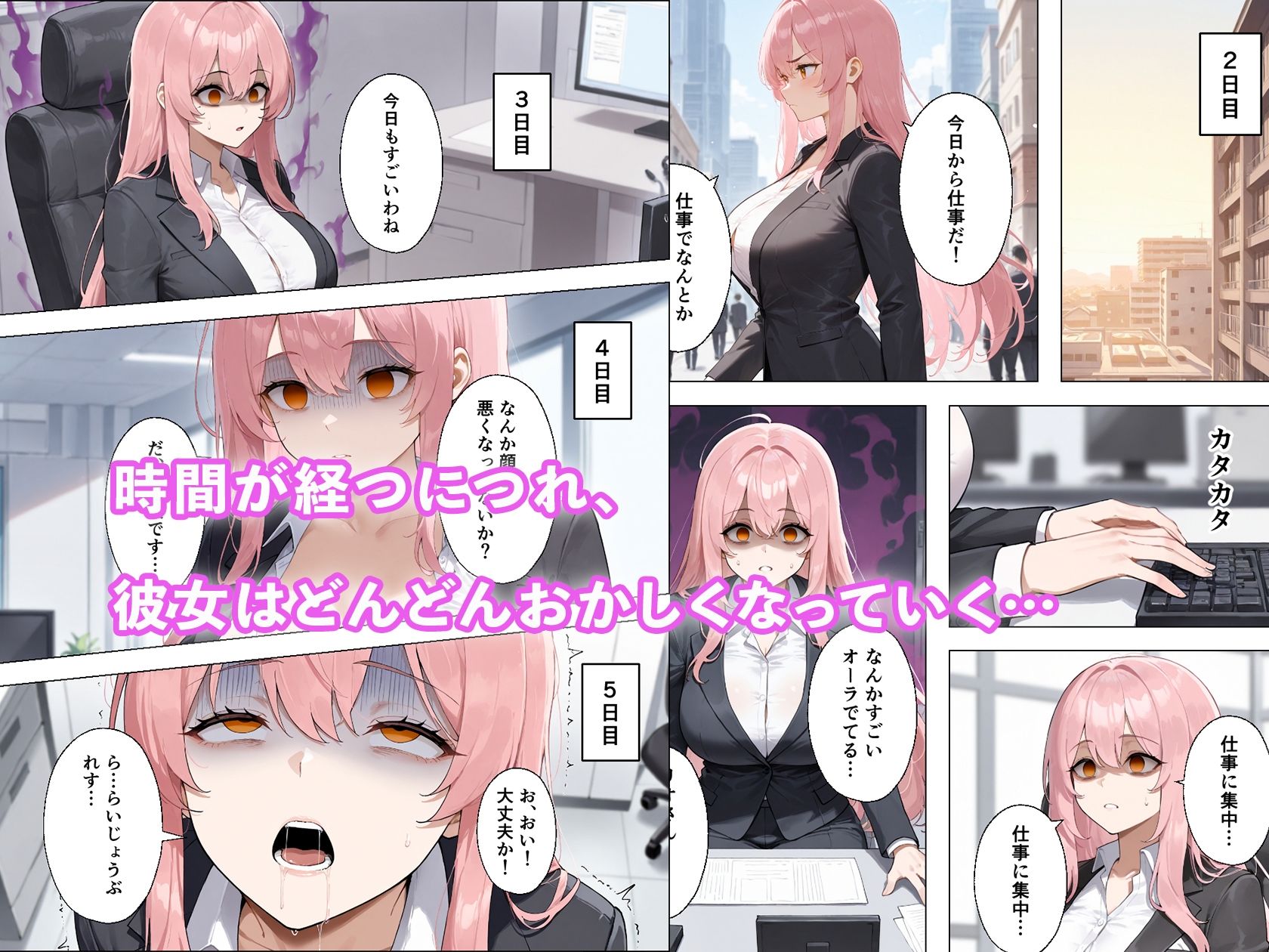 サンプル画像5:性欲もりもり彼女に1週間我慢させたらと？うなるの？(ぱらだいす) [d_685878]