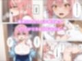 性欲もりもり彼女に1週間我慢させたらどうなるの？