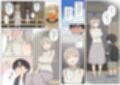 夏休みは田舎で綾乃さんに甘えたい。