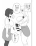 私のお姉様