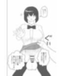 私のお姉様