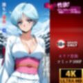 ぬ〜べ〜には言えない「秘密の試練」催●レベルMAXの絶対服従！ゆきめ未体験の絶頂‥