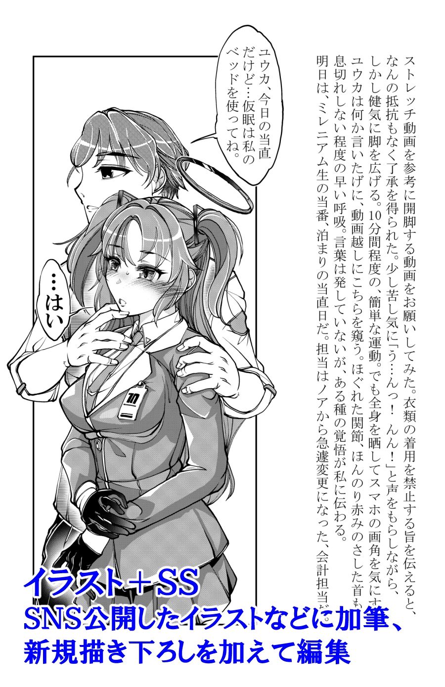 サンプル画像1:えいちアーカイブ(冒険工房) [d_685987]