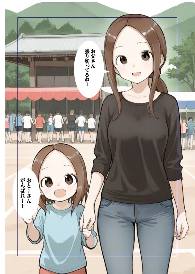 サンプル画像2:元高〇木さんのもとに後輩がやってきた  運動会編(愛) [d_685997]