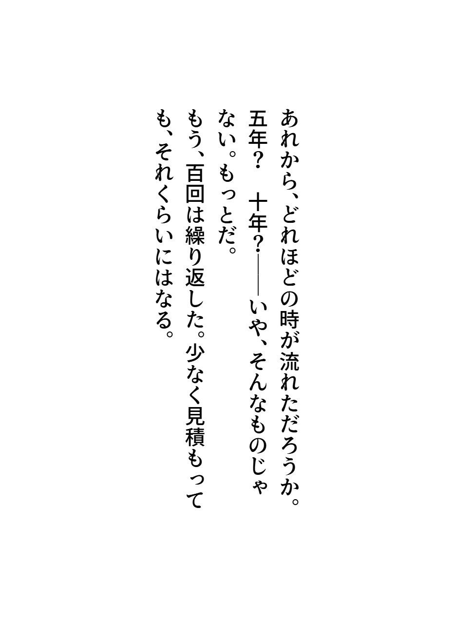 サンプル画像1:マジコイ4(AI漫画倶楽部Tea) [d_686000]