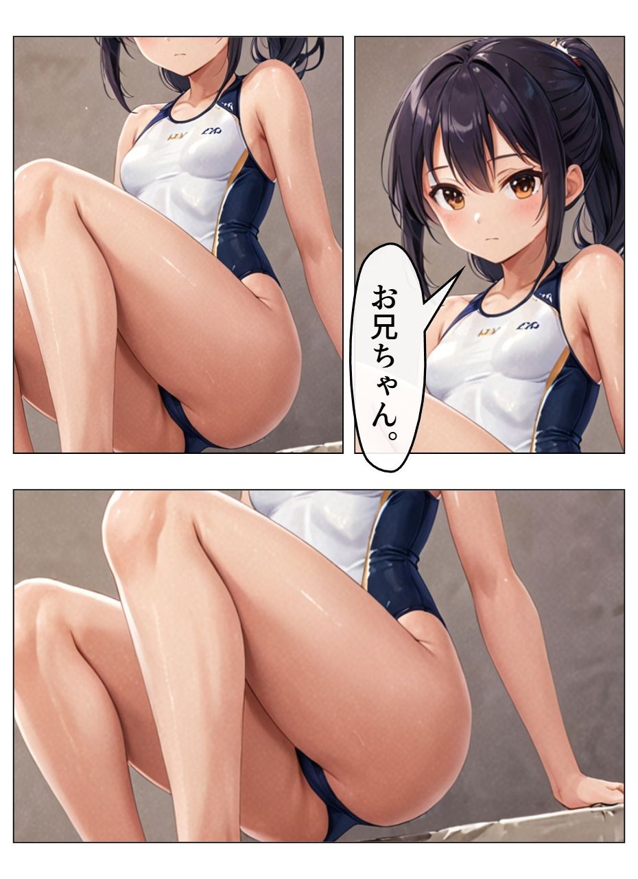 サンプル画像5:マジコイ4(AI漫画倶楽部Tea) [d_686000]