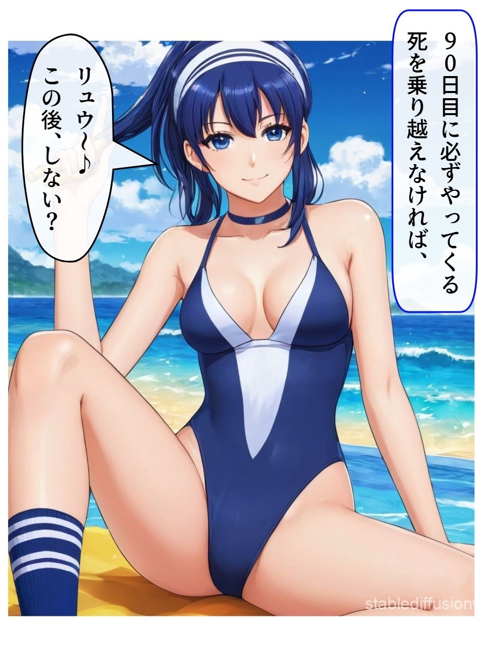 サンプル画像6:マジコイ4(AI漫画倶楽部Tea) [d_686000]