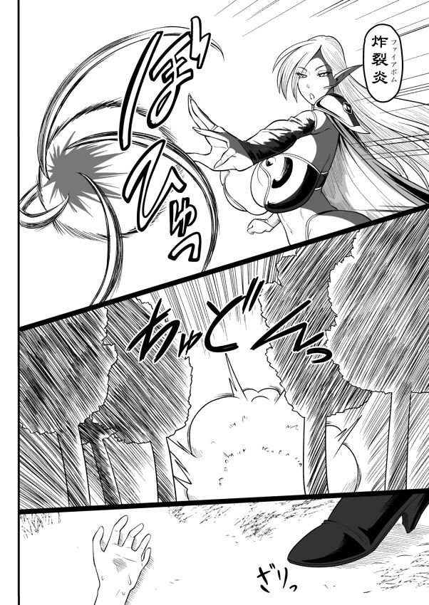 サンプル画像2:ダークエルフのお姉さんとエッチな冒険(御姉狂) [d_686058]