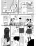 清藤さんは清楚じゃなかった