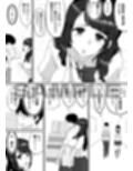 清藤さんは清楚じゃなかった