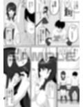 清藤さんは清楚じゃなかった