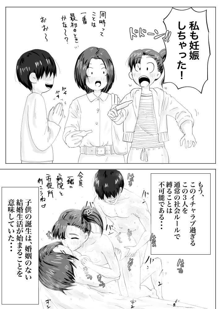 d_686088の画像002