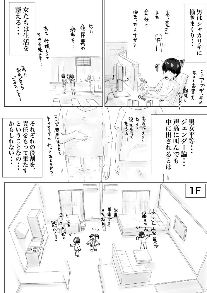 d_686088の画像003