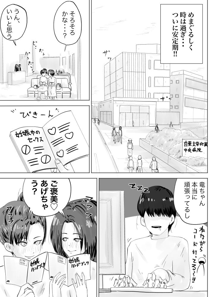 d_686088の画像004