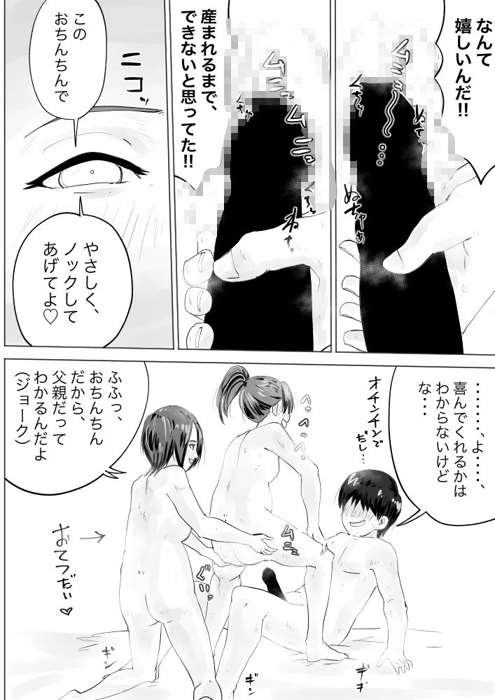 d_686088の画像007