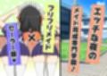 ハーレムご奉仕セーラーメイド学園試し読み1ページ