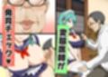 ハーレムご奉仕セーラーメイド学園試し読み3ページ