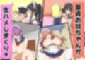 ハーレムご奉仕セーラーメイド学園試し読み5ページ