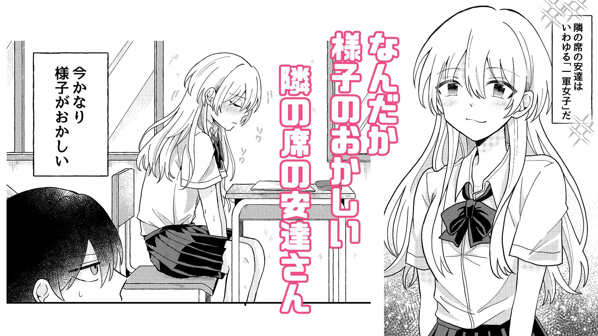 サンプル画像1:生理前で性欲やばいから童貞ちょーだい（はーと）(うみのそこ) [d_686132]