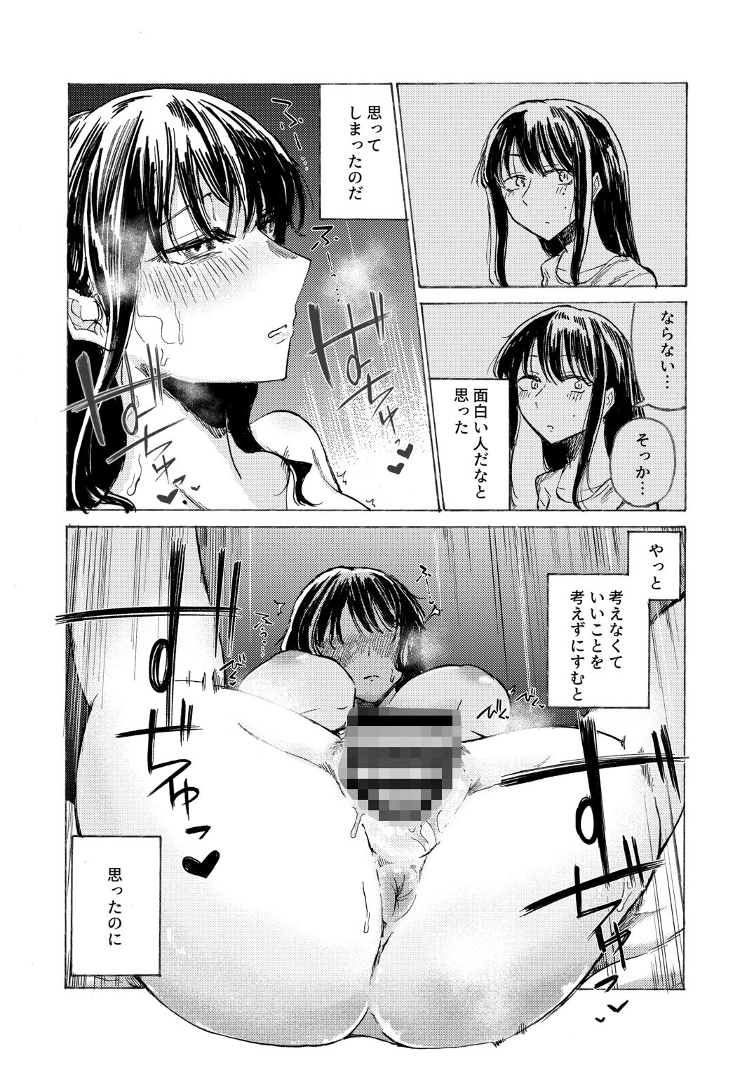 サンプル画像 7