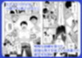 性欲開放委員のみんなのお陰で学校にイけるようになりました